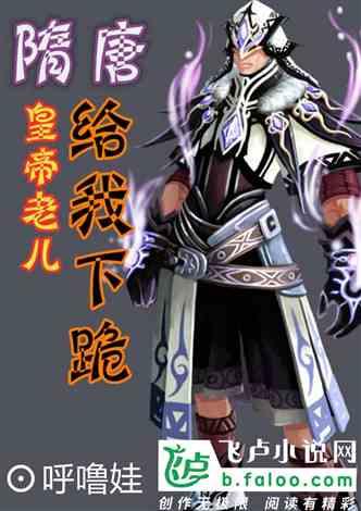 无尽奔跑
