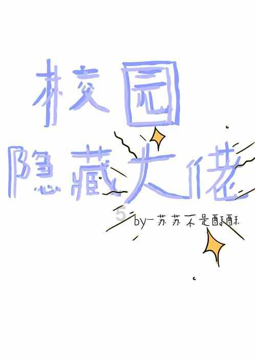 逃出漂浮的小岛